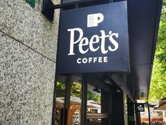 门面-Peet's 皮爷咖啡(东湖路手作店)