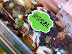 塔塔酥-飘香心语(官亭路店)