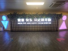 -三锐体育游泳中心