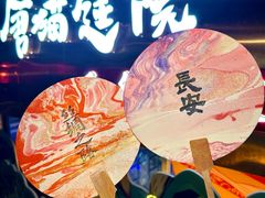 -唐猫庭院·千年陕菜(赛格国际购物中心店)
