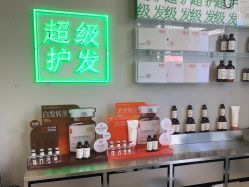 -润复丝·泽发防脱头皮管理