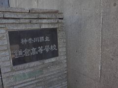 -灌篮高手动画打卡地