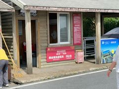 -江南天池
