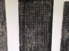 -苏州碑刻博物馆