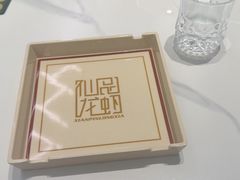 -仙品龙虾(总店)