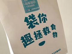 -面包新语(无锡M会员店)