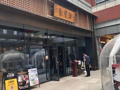 -中粮·祥云小镇
