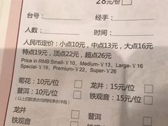 菜单-唐宫海鲜舫