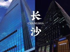 -长沙尼依格罗酒店