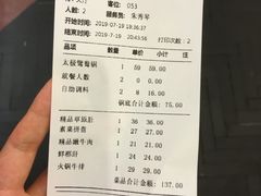 -老码头火锅(玉林店)