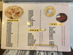 -玫瑰甜品(文明路店)