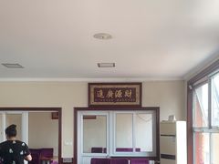 -北京龙庆四季香农家饭庄·灶台鱼·碳烤虹鳟鱼(龙庆峡店)