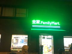 -全家便利店(王府井大街店)