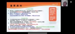 -上海市长宁区妇幼保健院