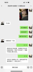 -邵老师打金·黄金加工(大望路总店)