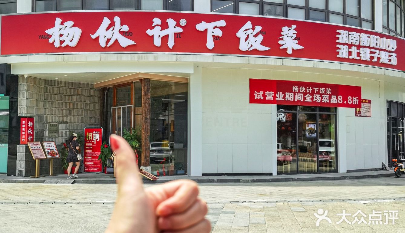 打工人狂喜，平价又好吃的干饭食堂来了！