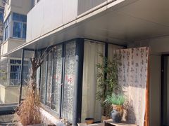 -邈墨茶馆(凤起路店)