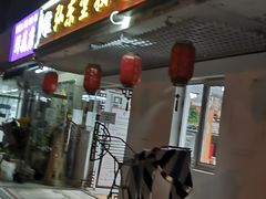 -北京弘东堂按摩馆(沙河旗舰店)