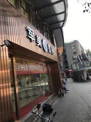 点击看大图 -重庆军美医疗美容医院