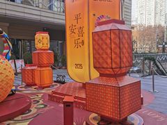 -中海环宇荟