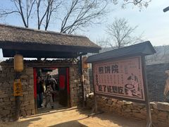 -红嫂家乡旅游区