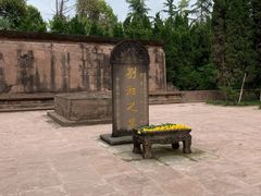 -成都武侯祠博物馆