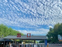 -吉林拉法山