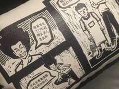 -太二酸菜鱼(石家庄万象城店)