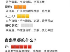 -即墨老公社·海肠捞饭大王(古城店)