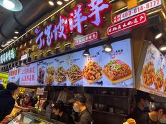 -周小亮丁家坡洋芋(全国总店)