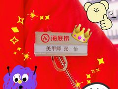 -海底捞火锅(玉桥商业广场店)