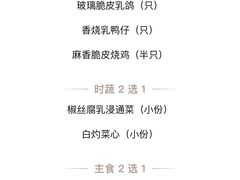 -利苑酒家(宜安广场店)