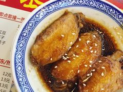 -丞記傳承