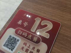 -五芳齋(云南南路店)