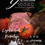 牛排的艺术 ｜ 纽约百老汇后台出品