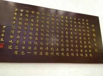 其他饭店并不多见。只见服务生飞进飞出，忙的滿头大汗