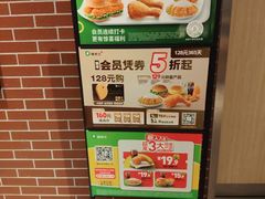 -德克士(宝鸡店)