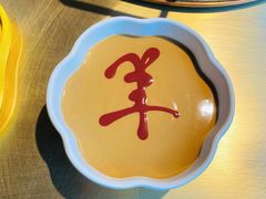 -羊大爷涮肉(亮马桥店)