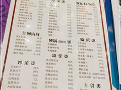 -双东酒店(东关街店)