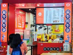 -岭南第一锅(萝岗万达店)