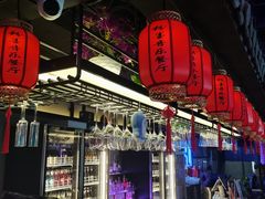 -粉墨特色菜·烧烤音乐酒馆