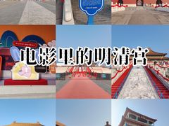 -横店影视城明清宫苑园区