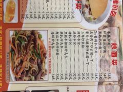 菜单-旺角宝港式茶餐厅(寮步店)