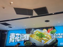 -半天妖烤鱼(丰科万达店)