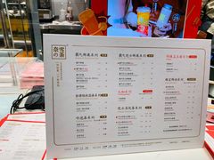 菜单-奈雪的茶(赛格店)