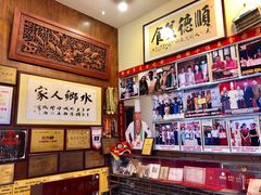 -水乡人家私房菜(逢简店)