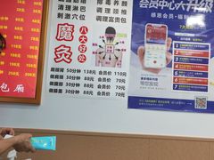-郑远元专业修脚房(凌兆路店)
