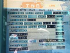 -海合安武汉极地海洋公园