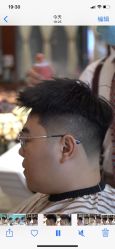 -贝勒爷专业男发