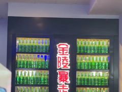 -金陵暴走小龙虾·迷踪蟹(凯德MALL店)
